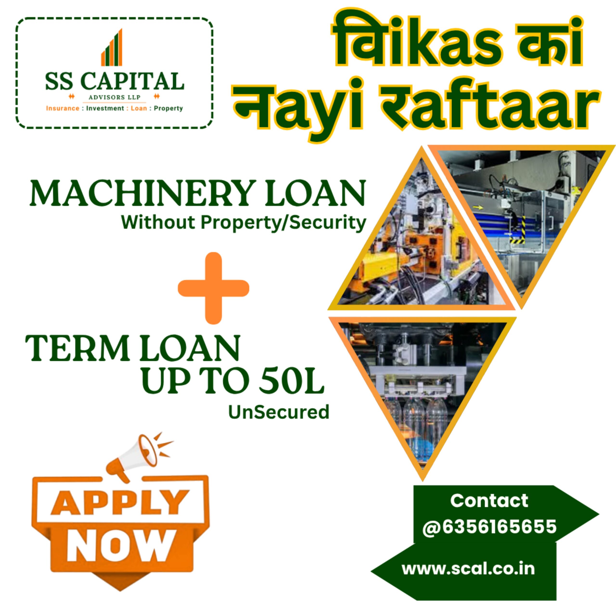 Machinery Loan